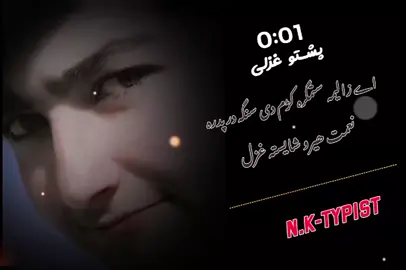 @🚭 NASEEB+BACHA 🚭 @🎧JAWAD TYPIST🎧 #unitedstatestiktokers🇺🇸 #unitedstatesofamerica🇺🇸 #unitedstates #unitedstate 