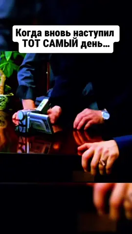 #якалендарь #переверну #3сентября #шуфутинский 