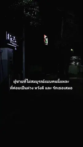 🤍🌻#เธรด #เธรดความรู้สึก #สตอรี่ความรู้สึก #ยืมลงสตอรี่ได้ #fyp 