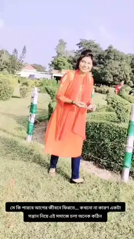 নদী দেখে পাথর দেখে না