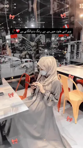 #CapCut meri sadayein...💯 ❤️‍🩹#punjabpolice #viral #punjabpolicezindaabad #punjabpolicelover 