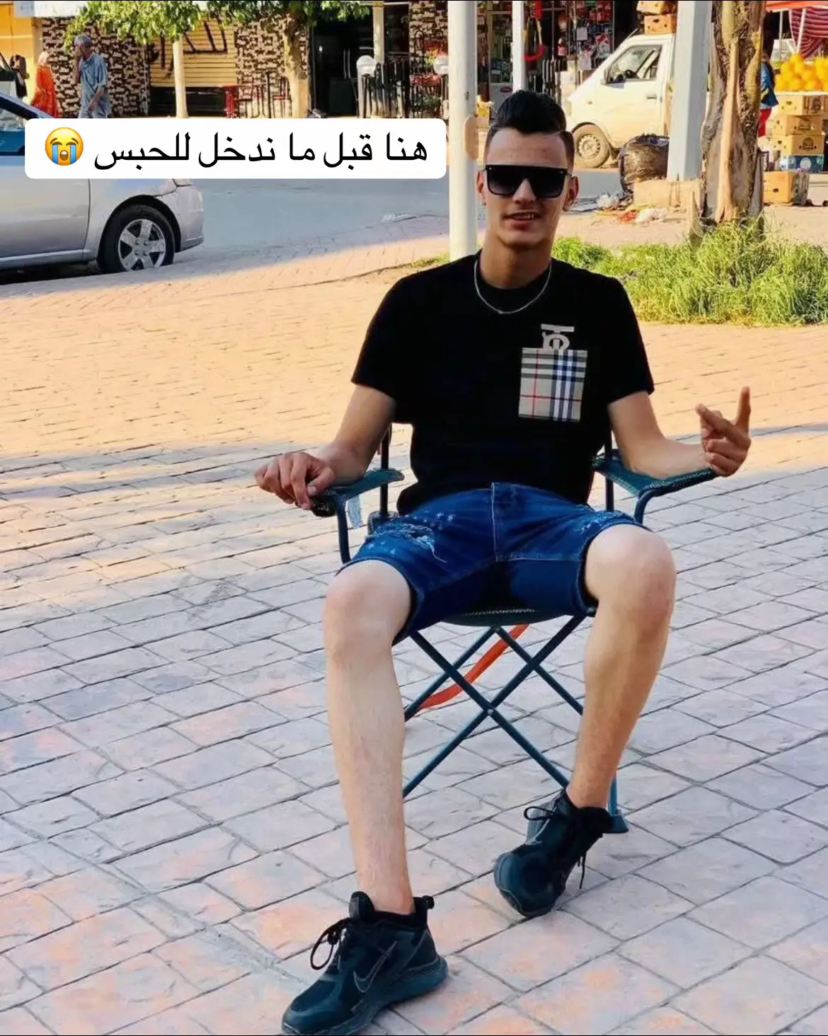 ربي يطلق سراح كل مسجون وربي يهدينا نشاله ❤️ #الحبس_للرجال_ربي_يطلق_سراحهم_نشاله💔 #الشعب_الصيني_ماله_حل😂😂 #cupcut #alger 