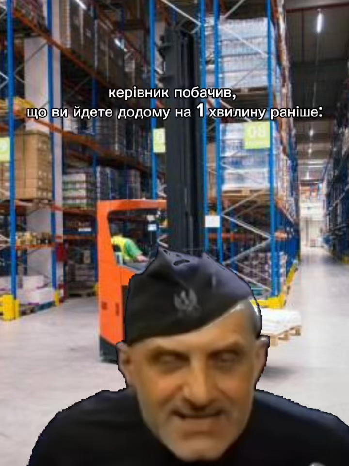 Відмічай свого керівника) #роботазакордоном #працявпольщі #укрїнцівпольщі #роботавпольщі #роботанаскладі #польща