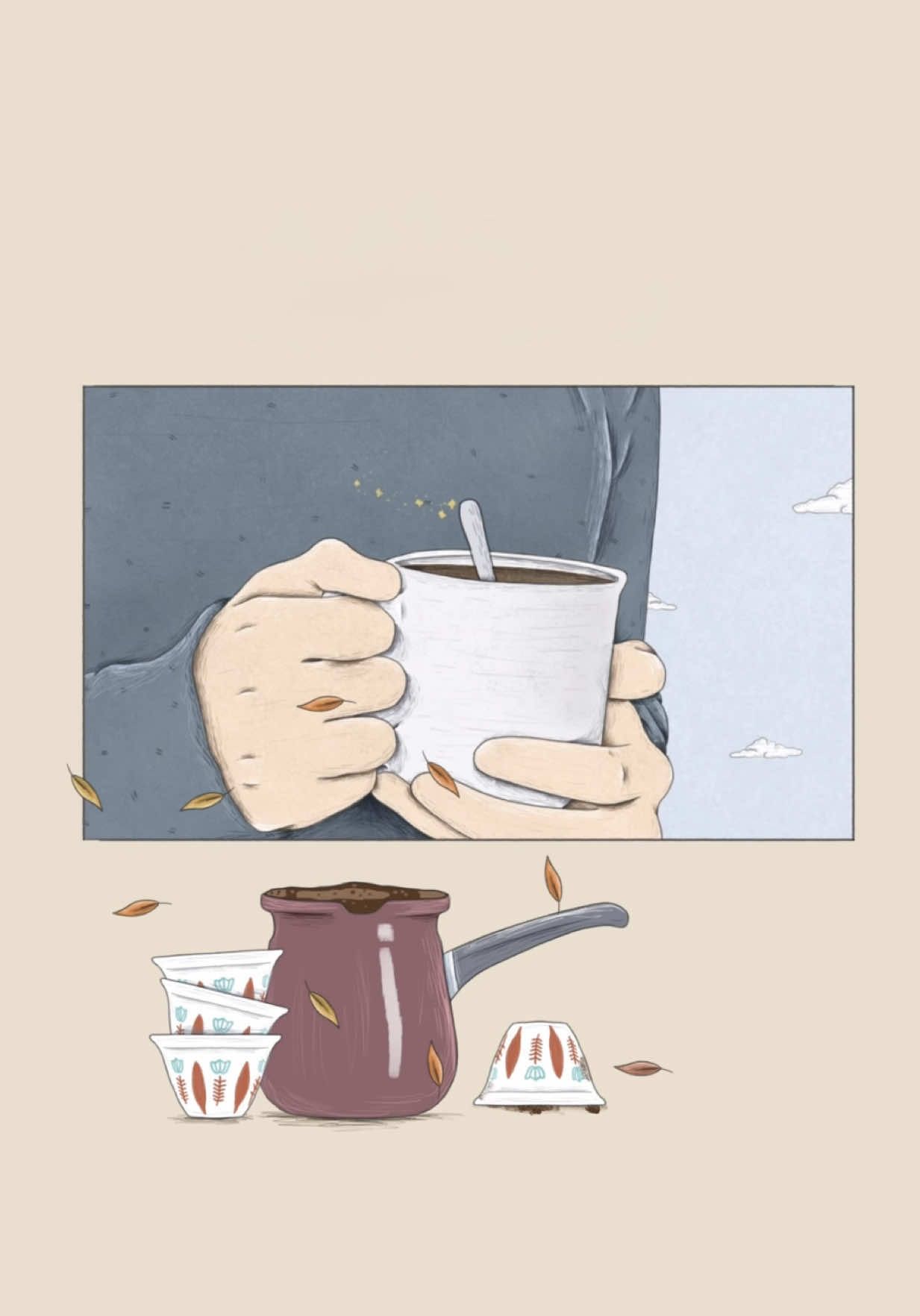 شهر أيلول، بتصير القهوة أدفى، و النسمة أبرد ❤️✨🍁 #Animation #Illustration #عرب_تيك_توك #أيلول 