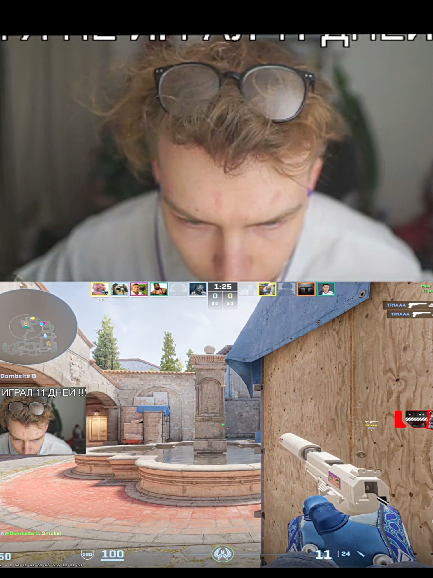 twitch.tv/strogo #strogo #strogo1337 #cs2 #cs2moments #faceit