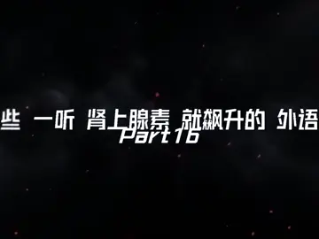 «Подлуной» #song #music #sunaimi #nhacnga #音乐分享 #戴上耳机 