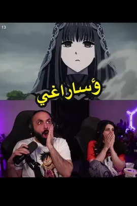 الصلاه اليابانيه 😱 | #كابتن_سانشيرو #انمي #sakamotodays #osaragi 