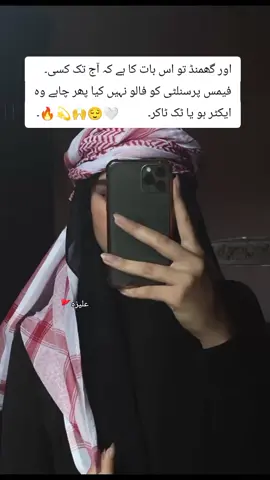 @UZAIR AHMED 🤍🖤 @Minuu jatti  #foryoupage#fppppppp #1millionaudition  #unfreezaccount  #growaccount💯✨ 