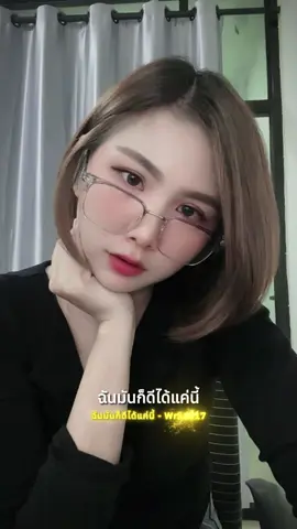 🖤 #CapCut #ผู้สาวผมสั้น #วัยรุ่น30 