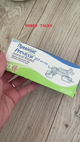 Превікокс 227 мг 🐾 — це ветеринарний препарат для собак, який знімає біль та запалення. Його часто призначають при проблемах з опорно-руховим апаратом, наприклад, при дисплазії кульшових суглобів або артриті. Також його дають після операцій для полегшення болю. Важливо ❗️ давати Превікокс тільки за призначенням ветеринара, адже неправильна доза може зашкодити. Це не просто “знеболююче”, а серйозний протизапальний засіб. Нашому хвостику він допомагає почуватися краще й знову бігати без болю 🐶❤️