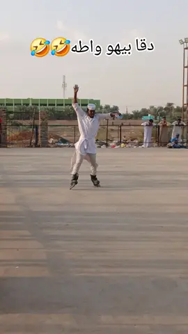 #الشعب_الصيني_ماله_حل😂😂 
