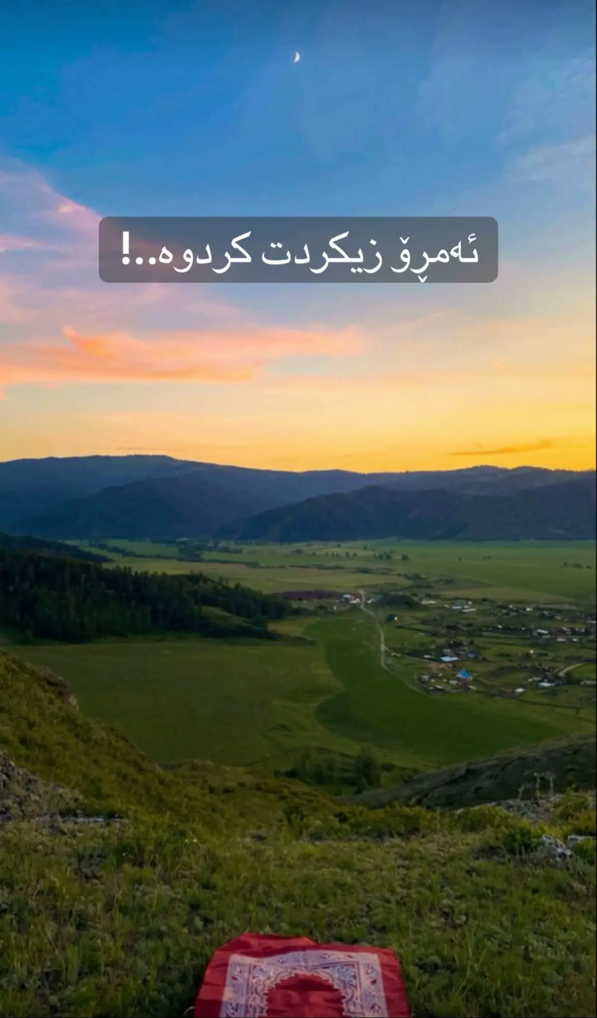 #اللهم_صلي_على_نبينا_محمد  🤍