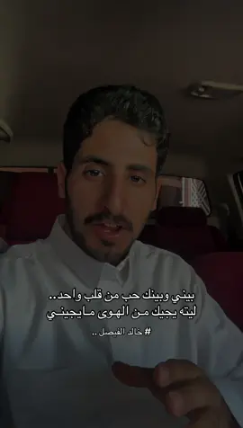 حكمة اليوم 🤦🏻#عبدالله #عزيز 