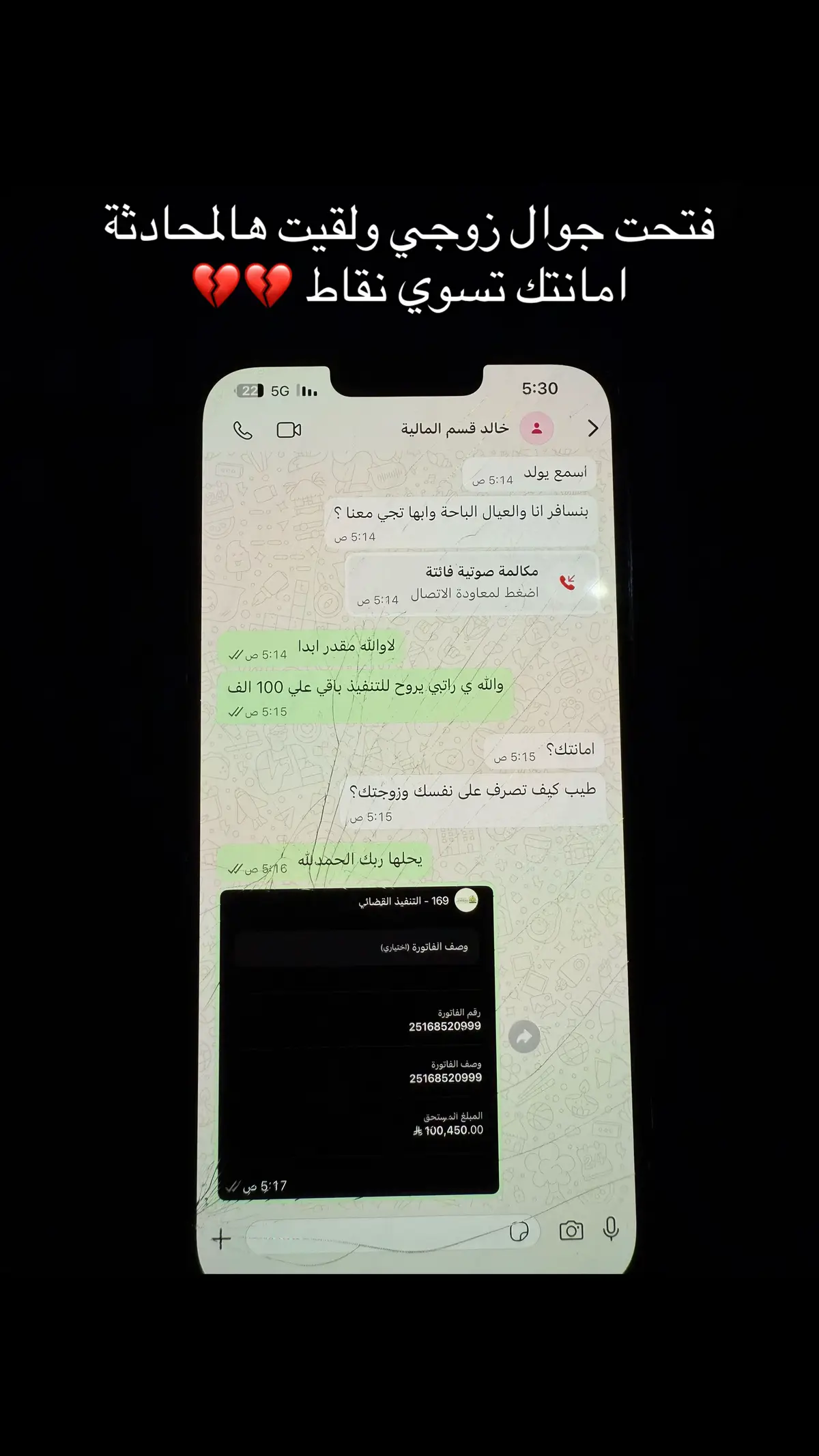 يارب افرجها علينا #عودة_المدارس #المدارس #foryou #fyp 