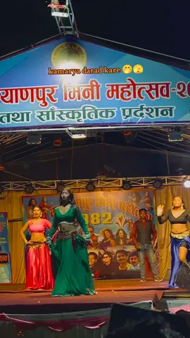 kamarya darad Kari 💝😎🫀#trendingsong #bhajpurisong😚🎶 #viralvideo #fypシ゚ #foryou 