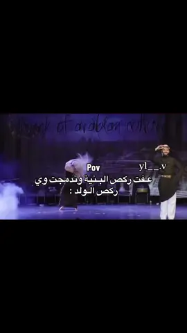 💃🏼💃🏼#اكسبلور #tiktok #اكسبلور #الشعب_الصيني_ماله_حل😂😂 #اكسبلور 