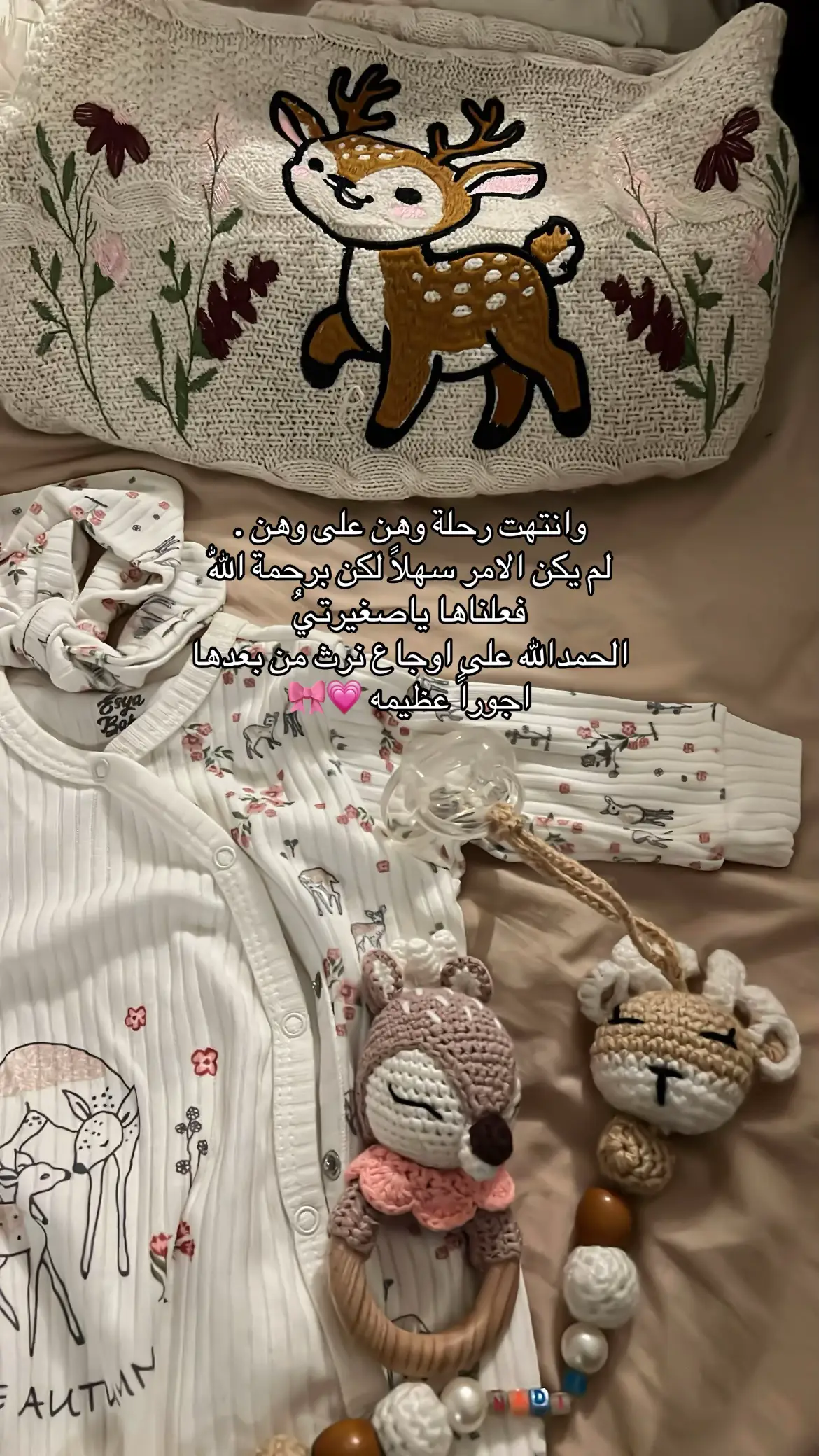هديةة من الله ُ 🎀👧🏻. .  #بيبي #حامل #ولادة #هدية_من_الله #بنوتي_طفلتي_صغيرتي_مدللتي♡ #غزاله🦌💜 #fypシ゚viral #libya🇱🇾 #ليبيا_طرابلس_مصر_تونس_المغرب_الخليج #fyppppppppppppppppppppppp #الشعب_الصيني_ماله_حل😂😂 #بنغازي_ليبيا🇱🇾 #foryou #foryou #مصر_السعوديه_العراق_فلسطين #libya🇱🇾_tunis🇹🇳_algeiar🇩🇿 #fyp 