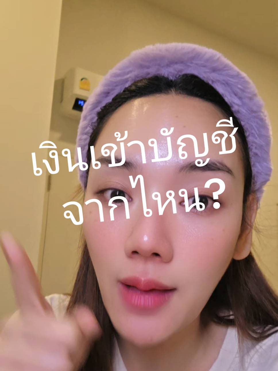 #ธนาคารกรุงเทพ เจ๊ง  เคส เงินเข้าบัญชีไม่มีที่มา ไม่มีสเตทเม้น เงินของใครบ้าง #ธนาคารล่ม #การเงิน #แบมแบมขอมาเล่า 