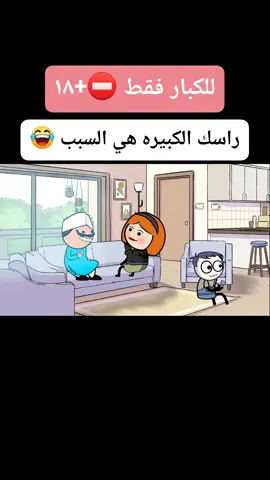 خلص بنزين بدري بدري  #دعدور #انيميشن #نكت#الشعب_الصيني_ماله_حل😂😂 
