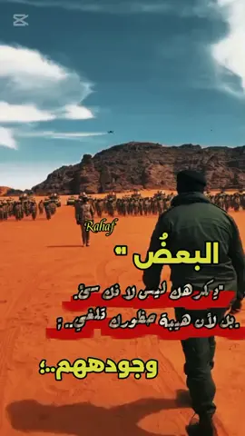 #الفريق_الركن_صدام_خليفه_حفتر🦅 #صدام_خليفه_حفتر🔥 #صداميون_للموت_وين_عشاق_صدام #مصممه_صدام_حفتر🤤🤍 #مكتب_اعلام_القيادة_العامة_للقوات_المسلحة_العربية_الليبية 