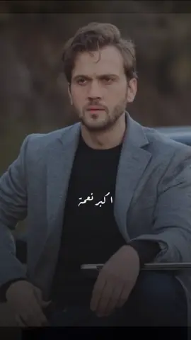 #ياماش_كوشوفالي_الحفرة #الحفره_في_كل_مكان 