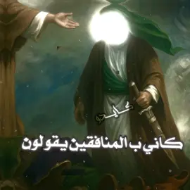 الخطبه الافتخاريه|لأمير المؤمنين عليه الصلاة والسلام 🍇🔥📎/المصدر مشارق أنوار اليقين 📚📕 #فضائل_العلي_ألعظيم #ياعلي #الخطبه_الافتخاريه #fyp #الشعب_الصيني_ماله_حل😂😂 