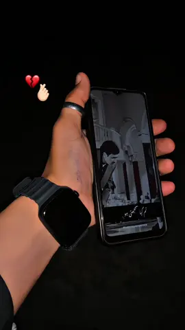 😔🫷🏻 #viral #foryoupageofficiall #like #trend #foryoupage @𝕾𝖍𝖆𝖓_♛ @💸 𝙎𝙖𝙙𝙮𝙮 💔 @Wafa🖤 @༆🄼🅁ッخان🩹 