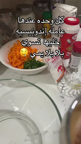 #اكلات #اطباق_لذيذه #طبخات #طبخ #explore 