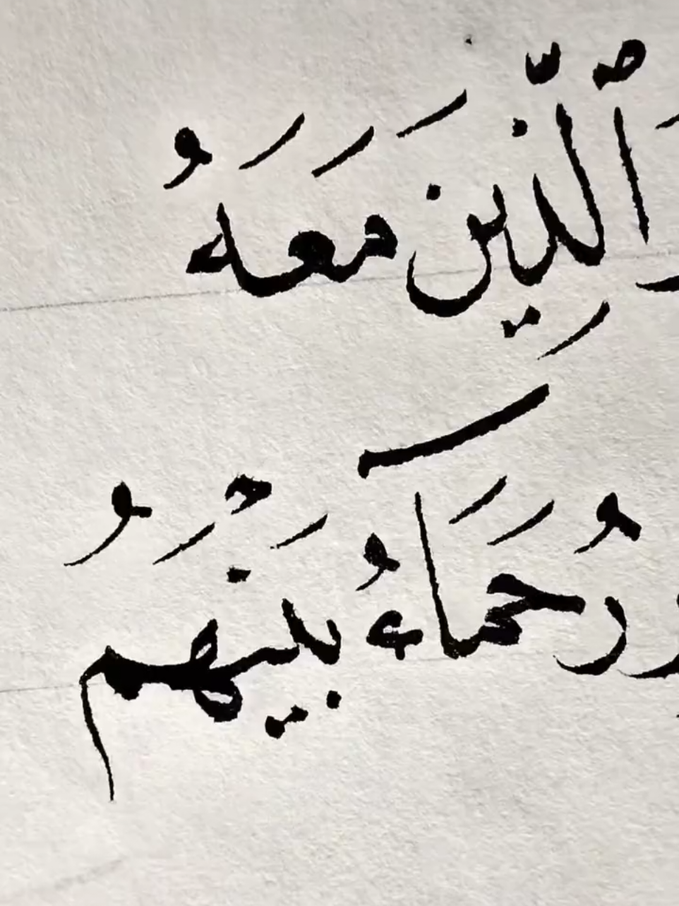 #خط_عربي #قرآن #foryou 