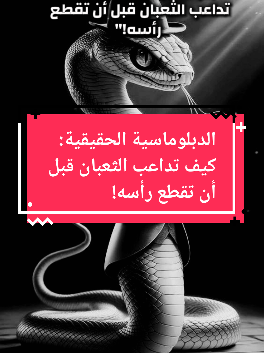 #explore #متابعه #foryoupage #foryou #fyp 