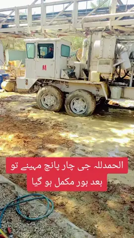 #بسم #استغفر #Tikok #sohailbutt Sohail butt g