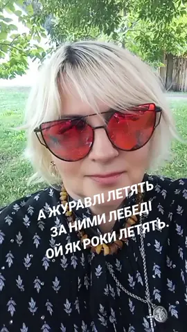 #рокилетять#