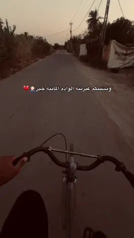 بسببكم 🥹💔#عبارات_حزينه💔 #شعب_الصيني_ماله_حل #عبارات #💔🥀 #عبارات_حزينه💔 