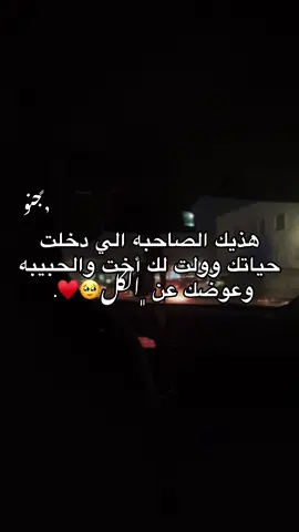🥹♥️#تصميم_فيديوهات🎶🎤🎬 #قصر_بن_غشير❤️❤️🦅🔥🔥 #طرابلس_بنغازي_المرج_البيضاء_درنه_طبرق #الشعب_الصيني_ماله_حل😂😂 #مشاهدات 