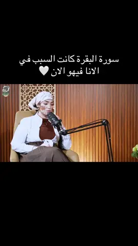 لمشاهدة الحلقة كاملة في قناة بلد الخير على يوتيوب اتمنى لكم مشاهدة طيبة ❤️ #دكتورة_يسرا_للدراسة_في_قبرص 