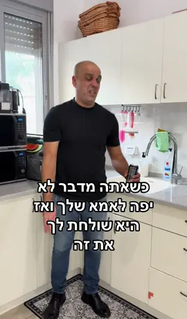 עד הסוף חובה #foryou #viral #fup 