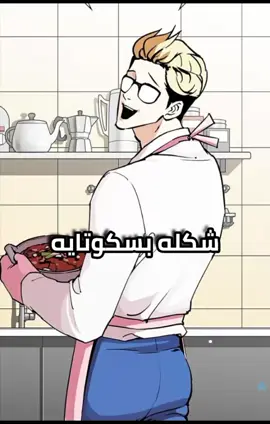 هيعورك😔🤌 #otaku #anime #fyp #🇲🇷🤝🇵🇸 