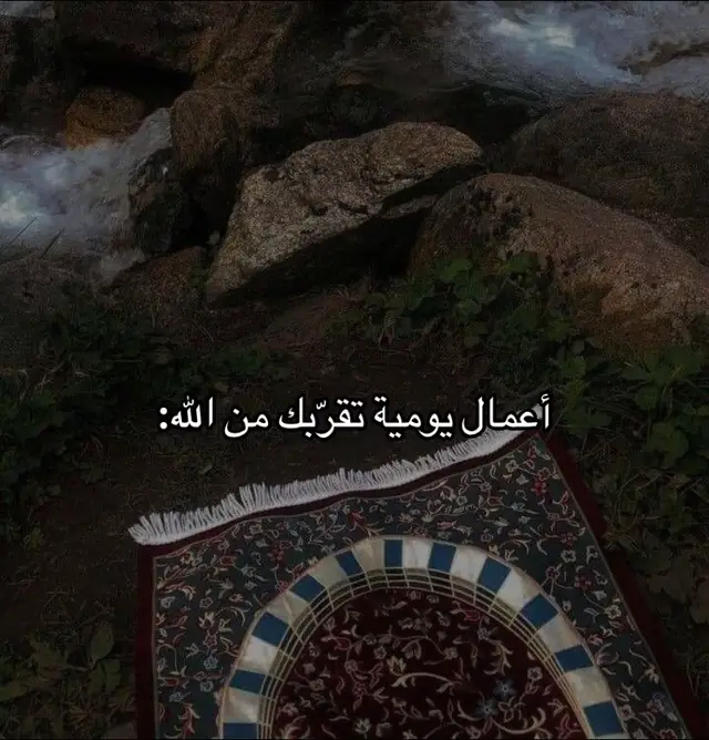 #fyp #oops_alhamdulelah #اجر_لي_ولكم_ولوالدينا_وللمسلمين #دعاء #استغفرالله 