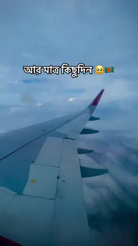 #bangladesh🇧🇩 #dubai🇦🇪 