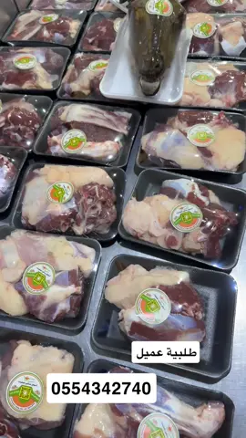 تابعنا على البرنامج الاصفر وتشوف كل جديد  #الشعب_الصيني_ماله_حل😂😂🙋🏻‍♂️ #اكسبلورexplore #مالي_خلق_احط_هاشتاقات #ذبائح #لحم #اكسبلور #لايك__explore___ #اكسبلور #ا 