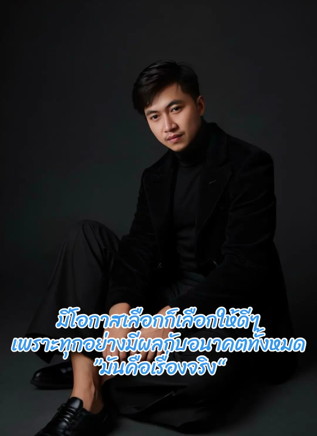 #เทรดความรู้สึก  #เทรดความเศร้า 