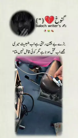 #foryoupage #viral_video_tiktok #100kviews 😭😭😭