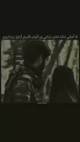قَدْ أَحْرَقَنِي عَذَابُ الغَرَامِ، وَتَرَكَنِي بَيْنَ أَطْيَافِ الأَشْوَاقِ أَتَذَوَّقُ مَرَارَةَ الفِرَاقِ💔🫂. #انشيد_اسلاميه #انشيد 