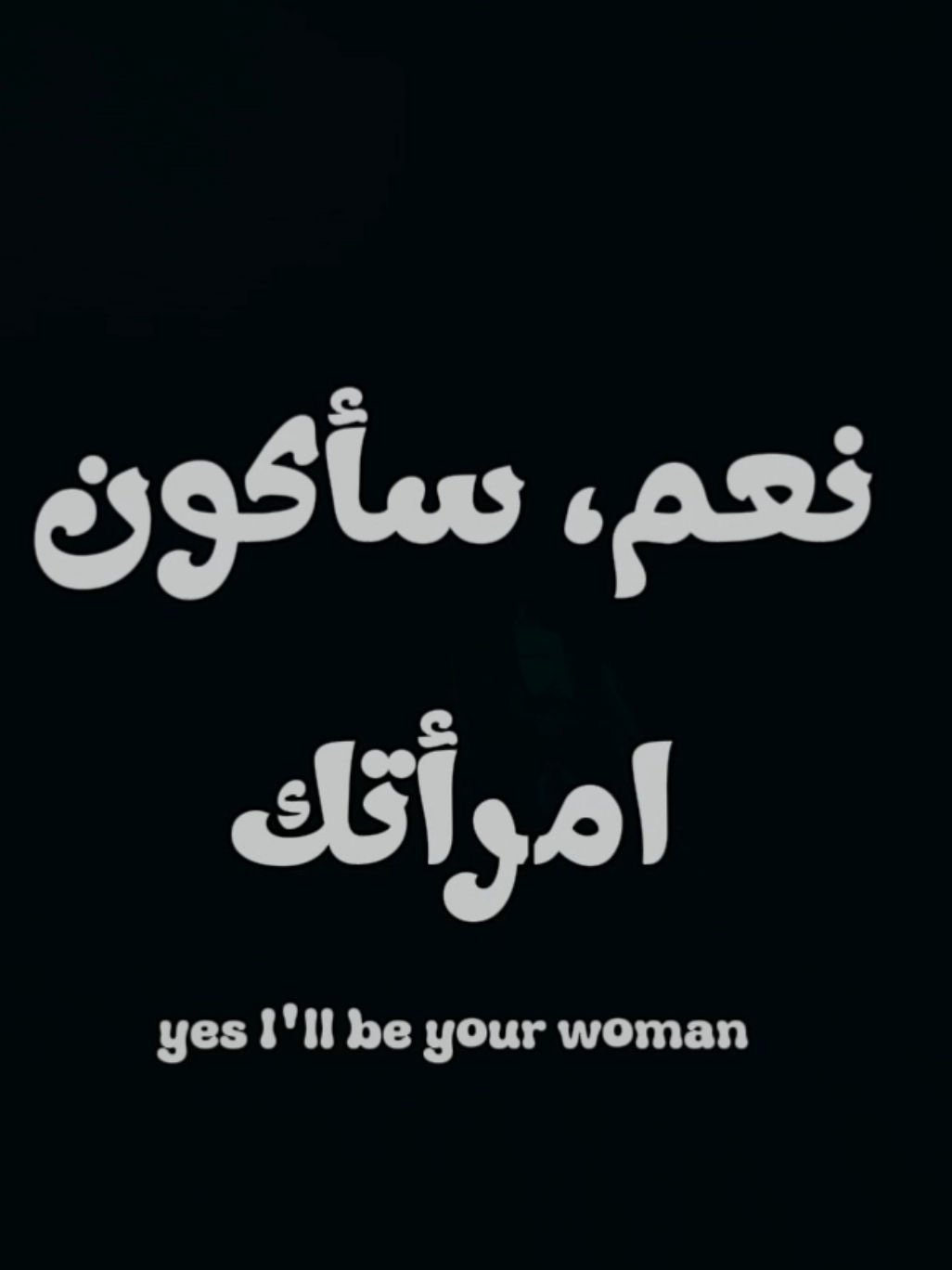 اغاني مترجمة اغنية Hey Mama by David Guetta ft Nicki Minaj, Bebe Rexha & Afrojack  #اغاني_مترجمة #اغاني_اجنبيه #اغاني_اجنبية_مترجمة #nickiminaj #fyp 