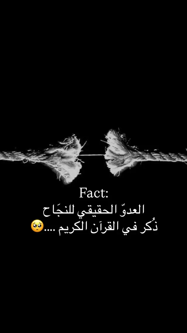 #القران #القران_الكريم #quran #راحه_نفسيه #fyp #fypシ #explore #مالي_خلق_احط_هاشتاقات 