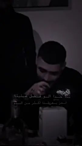 #ابو_لبيب_اقوى_نوع_⚔️🔥 #شلوم_حڤري🦦👋🏻 #ستوريات_متنوعه #اعادة_النشر🔃تابعوني #الشعب_الصيني_ماله_حل 
