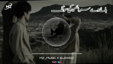 HAYEEE OH SARAIKI 🎧💔 HIK DEIN HOSII 🎧🥹 #fullsong #viralvideo #سگت✌ویڈیو❤ویرل😘کاریسو🍅 #naseebolalmujrasong #naseebolalmujrasong Saraiki Song 🎧🖤 2025