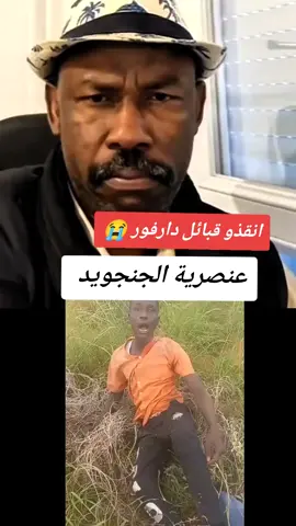 #CapCut #sudanese_tiktok #سودانيز_تيك_توك_مشاهير_السودان🇸🇩 #sudanese_tiktok 