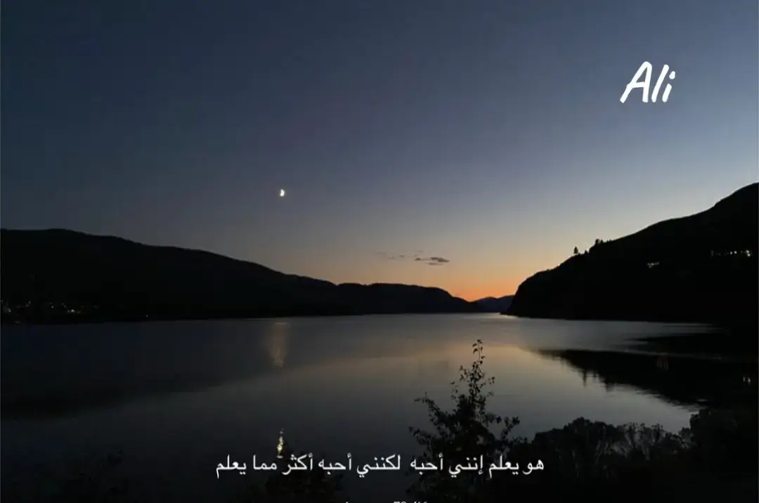 #يارب_فوضت_امري_اليك #يارب_دعوتك_فأستجب_لي_دعائي #اللهم_عجل_لوليك_الفرج #اللهم_امين_يارب_العالمين #اللهم_اجعله_من_نصيبي 