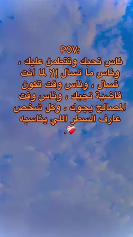 #متابعه_ولايك_واكسبلور_احبكم #سودانيز_تيك_توك_مشاهير_السودان🇸🇩 #الشعب_الصيني_ماله_حل #😭❤️‍🔥 #مشاهير_تيك_توك 